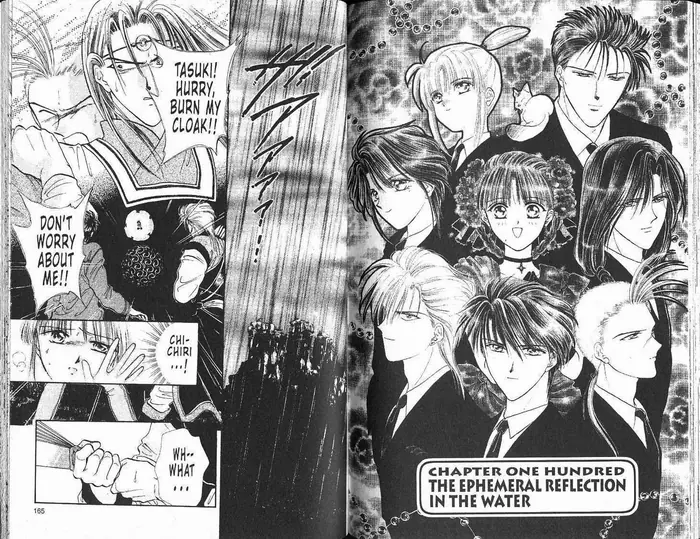 Fushigi Yuugi Chapter 0 image 084_optimized